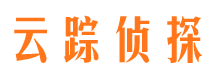 滨海寻人公司